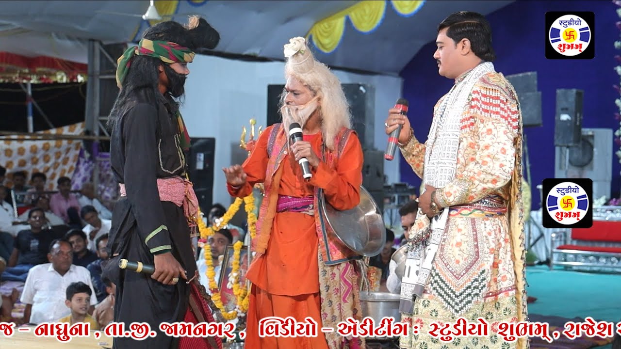 Pujari Re Bhole Nath No Pujari , Ramamandal , Torniya , Shreemad Bhagvat Saptah ,  Naghuna