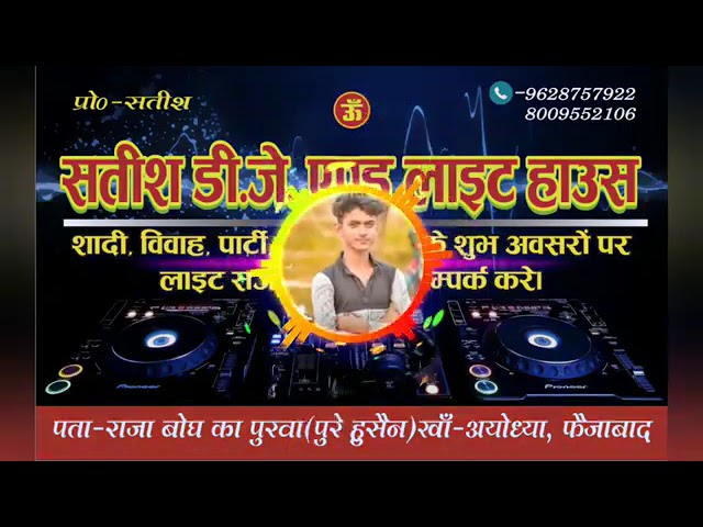 Thoda Sa Pyar Hua Hai   Singer   Baby Thakur Nautanki Gms Electro Mix   Dj Ankit LaXmanPur  360p class=