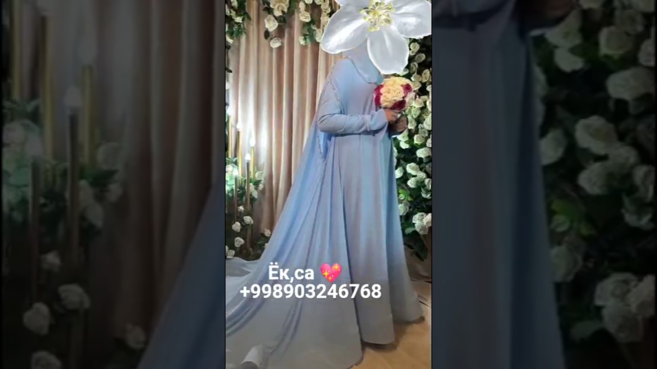 Келин либос