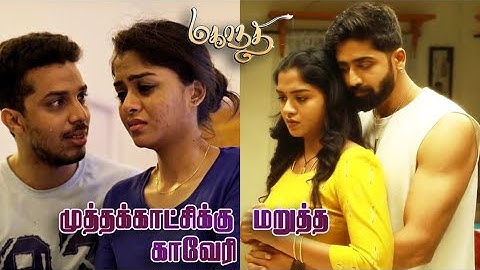 Mahanadhi Serial Kaveri (Lakshmi Priya) Biodata | Quick Cine