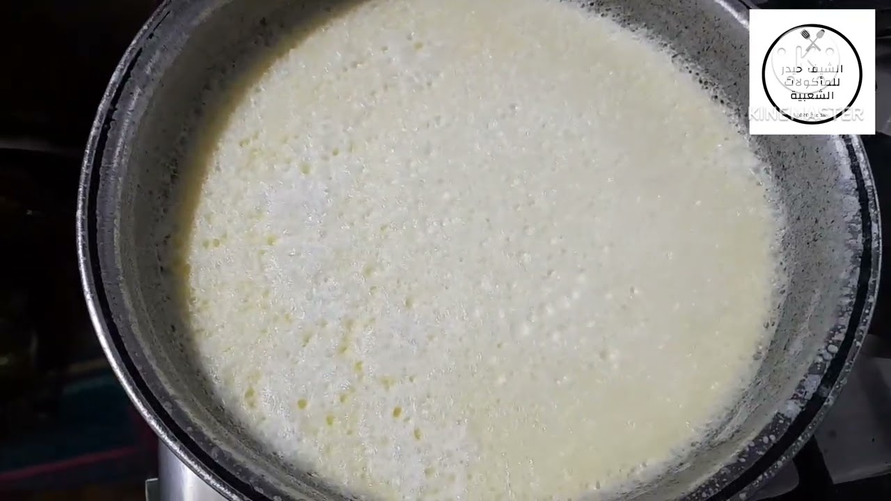 كيمر العرب العراقي او قيمر العرب سوي بالبيت الطعم روعه