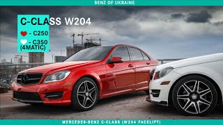 Первая машина Mercedes-Benz: Что взять? Например C-CLASS в кузове W204