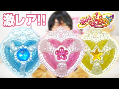 超激レア！ミライクリスタル ナムコVer.をレビュー！ HUGっと