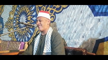الشيخ وليد القاضى سورة النجم وقصار السور سجلت في الذكرى السنوية للحآج عيسى شكرى رحمه الله
