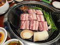 이잼처럼 우리는 부산에서 오겹살 먹방 라이브~  #박찬대 #당대표