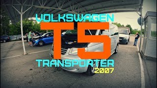 Покупка Volkswagen transporter Т5 2007 |Выпуск первый.