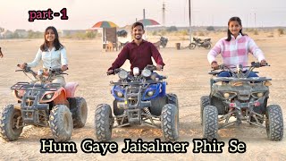 Hum Gaye Jaisalmer Phir Se | Family Trip