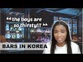 Going To The Bar Alone in Korea |  Creeps, Thirsty Boys, Touching