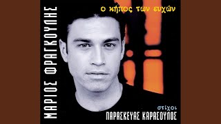 Mikros Pringipas
