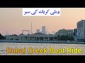 Dubai creek boat ride
