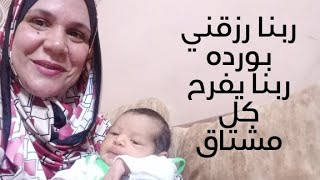 اول ظهور بعد الولاده مع النونو الصغنونه