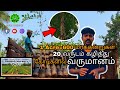 Ganesh Nursery Part-1 | பணம் காய்க்கும் மரங்கள் |40 வருட தமிழ்நாட்டின் பெரிய நர்சரி| Timber Trees |