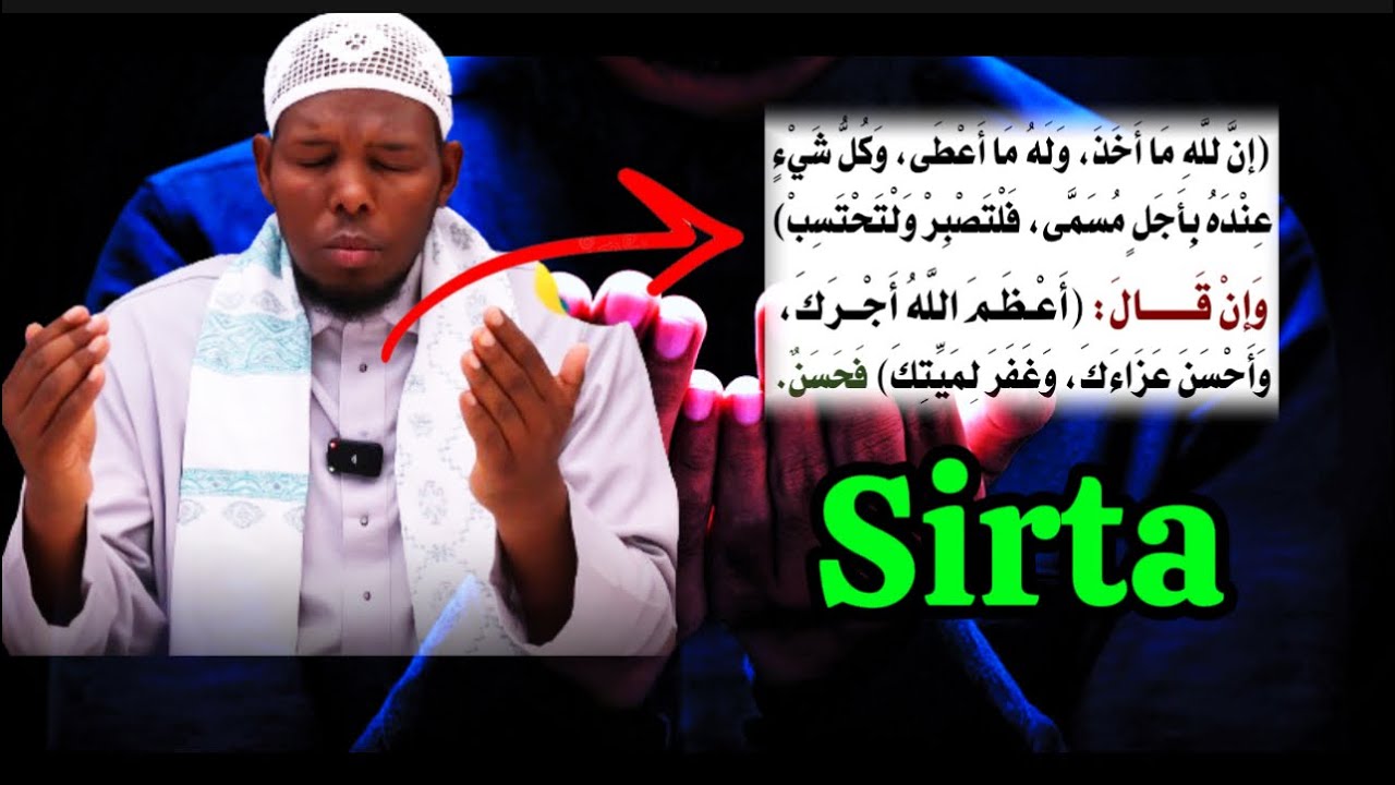 Sirta ku jirta ducadan hadaad akhrisato sheekh mahad 