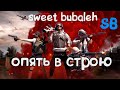 Опять в строю , PUBG , не перестанет удивлять.