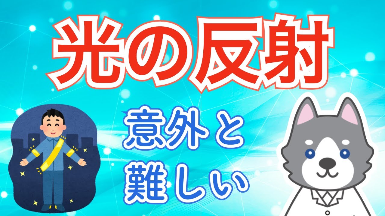 中1 凸レンズの応用問題 焦点距離から像を判別しよう 中学理科 Youtube 中1 凸レンズの応用問題 焦点距離から像を判別しよう 中学理科 Youtube