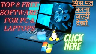 Free Software for Computer and laptop 2020 | 2020 Free  best software for computer and Laptop screenshot 4