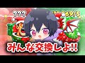 【交換ok】ダクネ拠点を目指す!!ブレインロット交換配信!! #ブレインロット #フォートナイト #フォートナイト参加型 #shorts