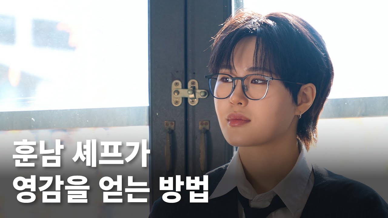 CHECK-IN SeMA│남서울미술관│주말, 미술관, 그리고 엄지훈남