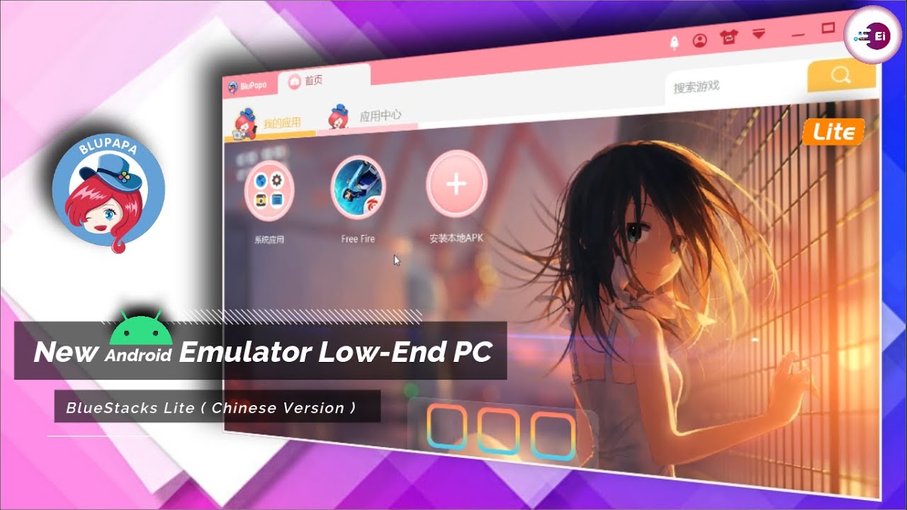 Download Futemax on PC (Emulator) - LDPlayer