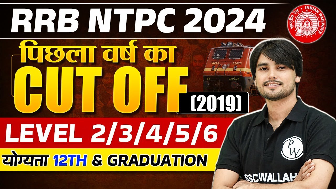 RRB NTPC 2024 RRB NTPC Last Year Cut Off RRB NTPC Previous Year Cut rrb-ntpc-cut-off-2021-tamil-rrb-ntpc-cbt-1-answer-key-2021-tamil