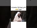 حالات واتس اب&curren; ستوريات انستا▪ تحشيش يموت ضحك