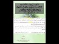 الفارس صالح قهسان ال منصور ال الهندي يام وغزو الدواسر الفارس صالح قهسان ال منصور ال الهندي يام وغزو الدواسر