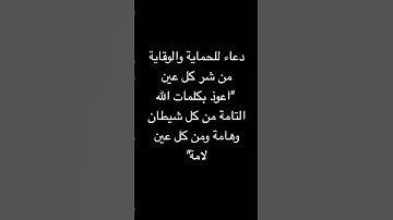 #اذكار #دعاء #اذكار_المساء #اذكار_الصباح_المساء #راحة_نفسية