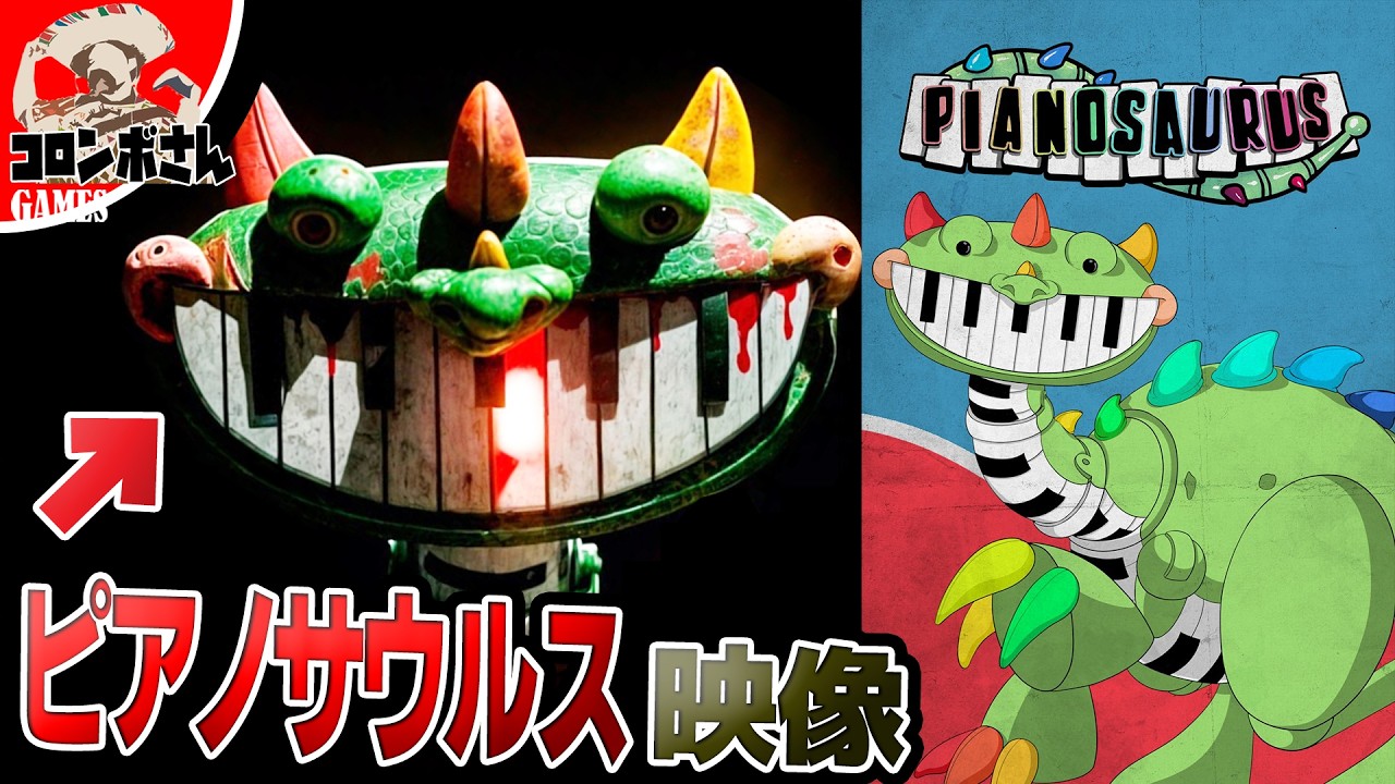 Poppy Playtime Chapter 4] The trailer for Piano Saul has finally