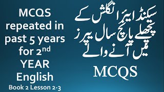 2nd Year English Past 5 Year Papers Mcqs Lesson 2 And 3