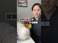 蹴鞠の達人が絶望する瞬間