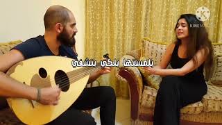 هنا جغامي | اغنية (ومنين ابدا ياقلبي) | مع الكلمات كاملة HD تراث السويداء