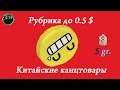 Ластик который улыбается