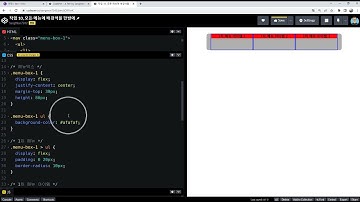 22 12 06, HTML, CSS 강좌, 122강, flex를 이용한 중앙 둥근 메뉴, 2차메뉴까지 구현