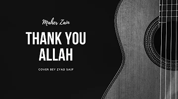 Thank You Allah Cover Maher Zain Guitar |  الحمد لله كوفر ماهز زين عزف جيتار زياد سيف Zyad Saif