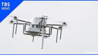 人命を守るドローン実験、“通信基地”や被災者発見も【Nスタ】