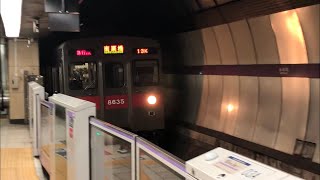 東急8500系8635編成が到着するシーン