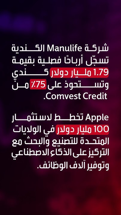      
 - نشر قبل 5 ساعة
