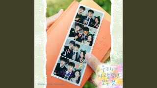 Everything I loved