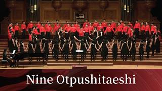 Nine otpushtaeshi (Ныне отпущаеши)〈西面頌〉(Dobri Hristov) - National Taiwan University Chorus
