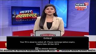 NGT COURT CASE BY RAKESH DHOTRE ON PMC