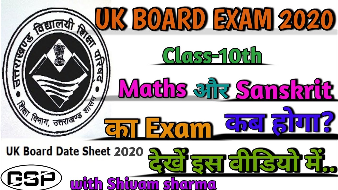 Uttarakhand board exam 2020 latest news/updatesuk board exam 2020Uk board exam 2020 date