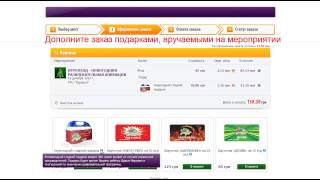 Как купить электронный билет на Новогоднюю анимацию Как купить электронный билет на Новогоднюю анимацию