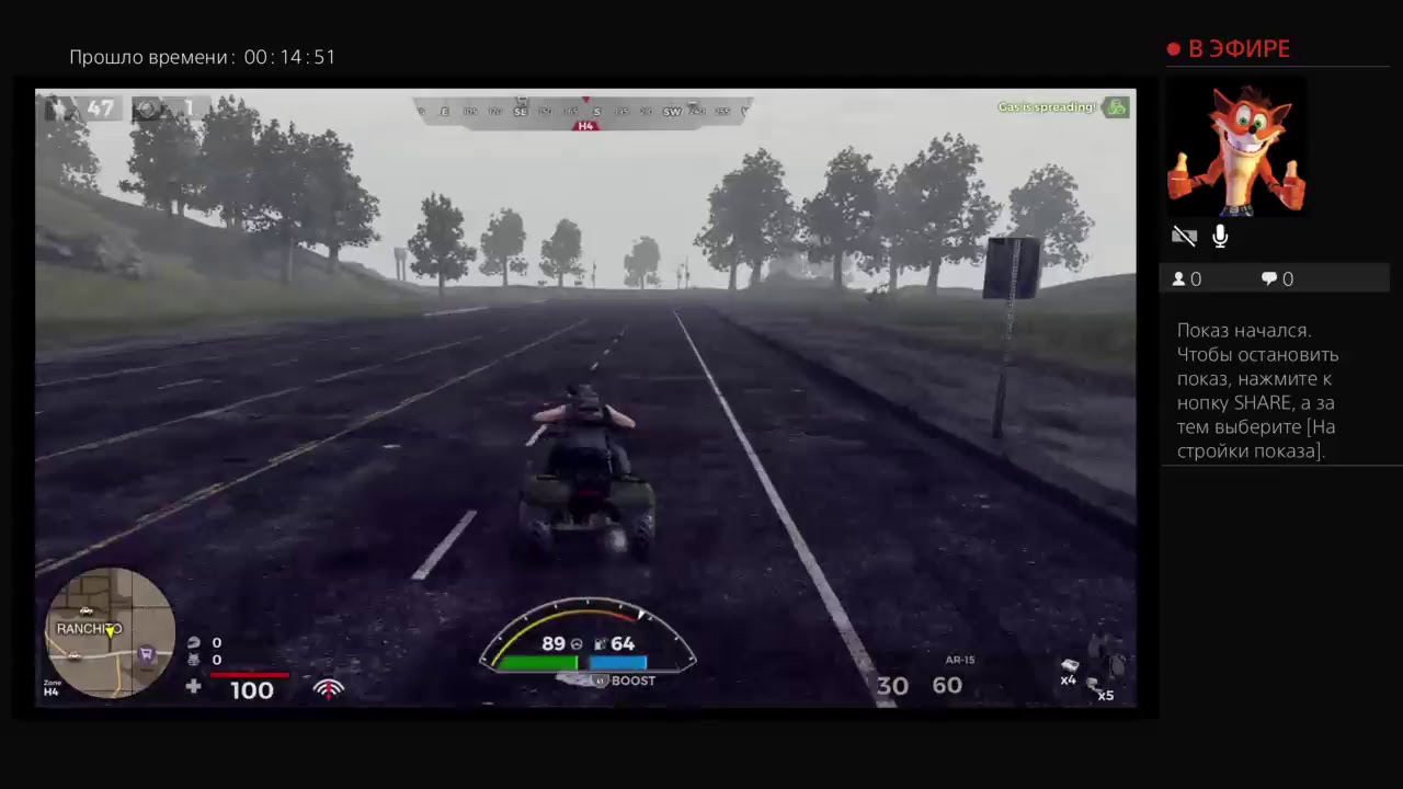 Чилим в HIZI PS4 ( test )