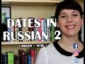 🗓 Dates in Russian 2 (Month + Year) - Ask Tatiana!
