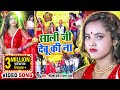        shailesh premi  prabha raj  new bhojpuri song 2022 