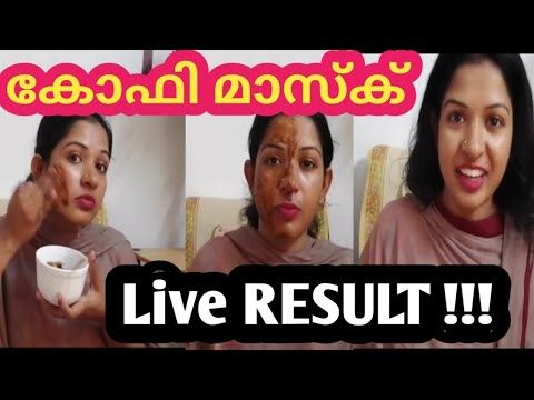 Coffee Mask Review || Malayali Manga Beauty Youtuber || Malayali Vlogger #coffeemaskmalayalam - YouTube