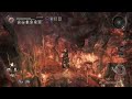Nioh Remastered - Abismo #16 | Andar 307 ao 353 | Projeto 2026
