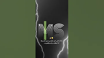الاكشن شغلتي واختصاصي اسلام كابونجا 