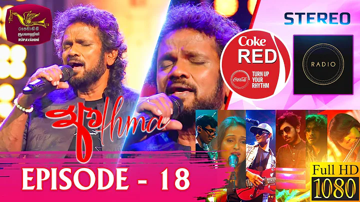 Coke Red | Featured by Athma Liyanage | 2021-08-21 | Rupavahini Musical
