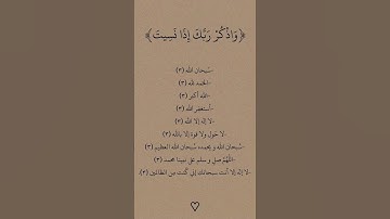 #القارىء_اسلام_صبحي #اكسبلور #القران_الكريم #لايك #اذكار_الصباح #تيك_توك #ترند #الشيخ #حالات_واتس